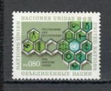 O.N.U.Geneva.1973 Program de voluntariat SN.514