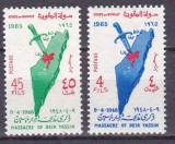 Kuwait 1965 masacrul de la Deir Yassin MI 275-276 MLH