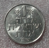 G5. Israel 1 Lira 1977 UNC necirculata **, Africa