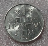 G5. Israel 1 Lira 1977 UNC necirculata **