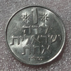 G5. Israel 1 Lira 1977 UNC necirculata **