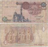 2002 (12 VIII), 1 Pound (P-50g.5) - Egipt