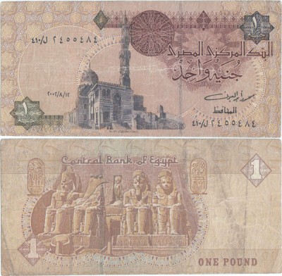 2002 (12 VIII), 1 Pound (P-50g.5) - Egipt foto