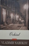 Ochiul - Vladimir Nabokov - Carte