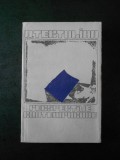 N. Tertulian - Perspective contemporane, Editura Cartea Romaneasca, 1981, Studii literare