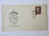 FDC Jocurile Balcanice Bucuresti 1959,timbru Spartachiada Tineretului supratipar, Romania de la 1950, Sport