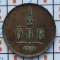 Suedia 1/2 ore 1858 - Oscar I - km 686 - D41702