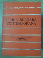 LIRICA BULGARA CONTEMPORANA - COLECTIV foto