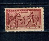 Grecia 1906 - Jocurile Olimpice, val. 50L neuzat
