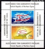 CIPRU - TURC 1998, Aniversare, serie neuzata, MNH
