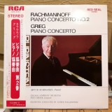 Vinil LP # &quot;Japan Press&quot;Rachmaninoff / Artur Rubinstein Conducted By Alfred Wallenstein &ndash; Piano Concerto No. 2 / Piano Concerto (NM)