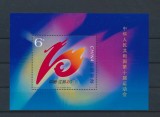 CHINA 2005, Aniversari, Sport, bloc neuzat, MNH, Nestampilat