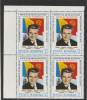 70 de ani Ceausescu ,bloc de 4 , Nr List 1197, Romania., Oameni, Nestampilat