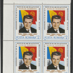 70 de ani Ceausescu ,bloc de 4 , Nr List 1197, Romania.