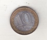 bnk mnd Rusia 10 ruble 2009 MMD , Kalmykiya , bimetal