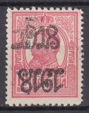ROMANIA 1918 LP 70 II REGELE I CAROL TIPOGRAFIATE SUPRATIPAR 1918 EROARE 10 B ROSU SUPRATIPAR DUBLU/RASTURNAT UNUL NORMAL CELALALT RASTURNAT STARE MNH