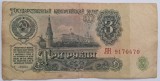 3 ruble 1961