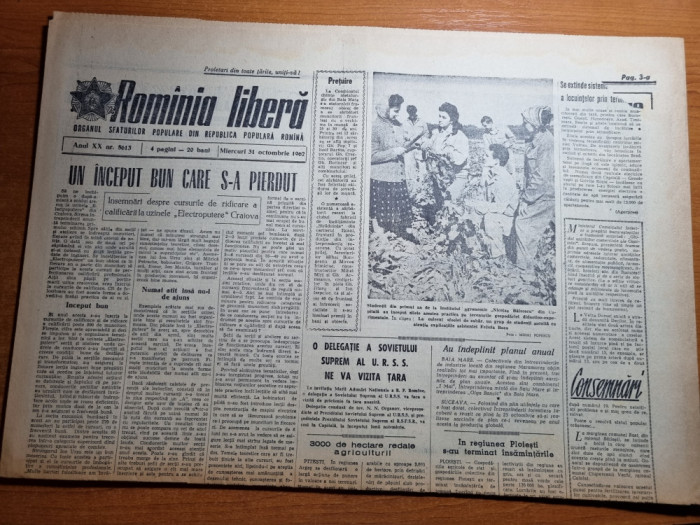 romania libera 31 octombrie 1962-baia mare,comuna beclean,electroputere craiova