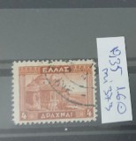 TS21 - Timbre serie Grecia 1935 Mi373, Stampilat