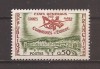 Franta 1960 - A cincea reuniune a Adunării Primarilor Europeni, MNH, Nestampilat
