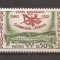 Franta 1960 - A cincea reuniune a Adunării Primarilor Europeni, MNH