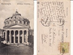 Bucuresti - Ateneu- rara foto