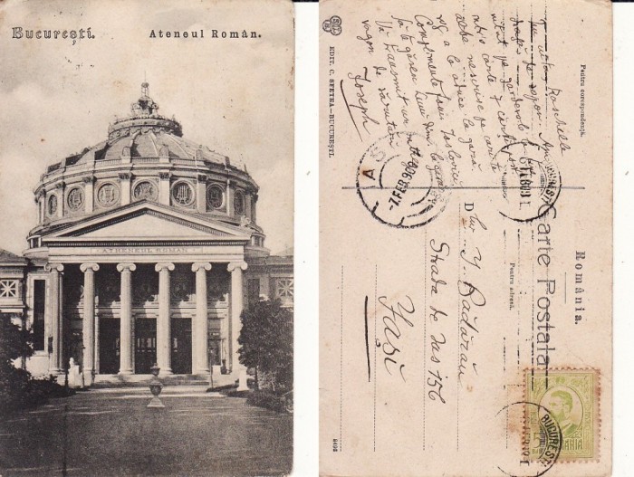 Bucuresti - Ateneu- rara