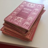 Proloagele diortosite de pr. Benedict Ghius cu binecuv. IPS Nestor- 12 VOLUME( IANUARIE-DECEMBRIE)