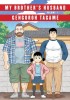 My Brother&#039;s Husband, Volume 1