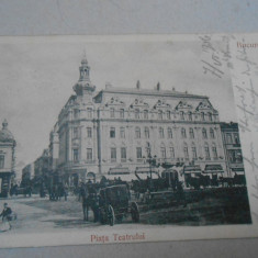 Carte postala Bucuresti, Piata teatrului, circulata, impecabila, 1906