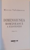 DIMENSIUNEA ROMANEASCA A EXISTENTEI de MIRCEA VULCANESCU ,2015