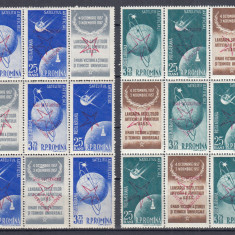 ROMANIA 1958 LP 459 b SATELITI ARTIFICIALI SUPRATIPAR BRUXELLES RASTURNAT MNH