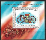 Romania 1985 - Motocicleta bloc.neuzat,perfecta stare(z), Nestampilat