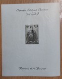 Romania 1932 - Colita Efiro MNH