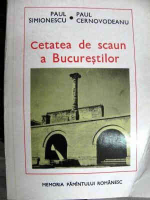 Cetatea de scaun a Bucurestilor foto