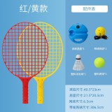 Set Badminton pentru Copii, 40.5x23 cm, Rosu Galben