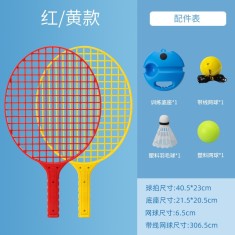 Set Badminton pentru Copii, 40.5x23 cm, Rosu Galben