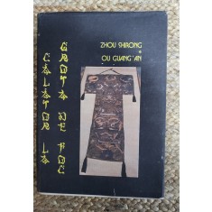 OU GUANG AN. CALATOR LA GROTA DE FOC-ZHOU SHIRONG