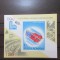 ROMANIA 1979 - LP 999 , J.O. LAKE PLACID ,OLIMPIADA , COLITA NESTAMPILATA
