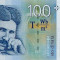 SERBIA █ bancnota █ 100 Dinara █ 2003 █ P-41a █ COMEMORATIV █ UNC █ necirculata