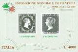 Italia 1985 - expo filatelic, colita neuzata