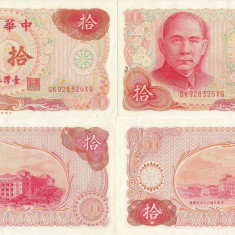 2x 1978 ( 15 I ) , 10 new taiwan dollars ( P-1984 ) - Taiwan - stare aUNC