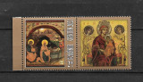 ROMANIA 2021 - CRACIUN, VINIETA, MNH - LP 2346, Nestampilat