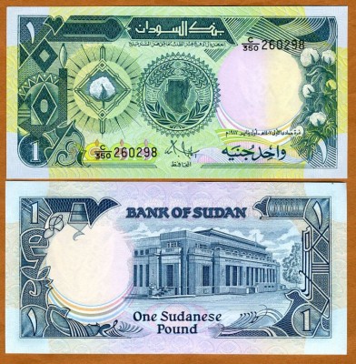 !!! SUDAN - 1 POUND 1987 - P 39 - UNC foto