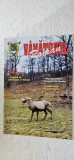 REVISTA VANATORUL ROMAN , ANUL 2005 , NR 9