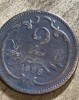 MNDSTR AUT23 Austro-Ungaria 2 hellar 1908, Europa