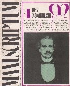 Maanuscriptum Nr. 4/1982 (49) Anul XIII foto