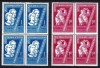 Romania 1959 - Lp 475 - AL VII-LEA FESTIVAL AL TINERETULUI - VIENA - bloc de 4 - MNH *** 2, Nestampilat