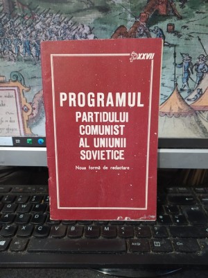 Programul Partidului Comunist al Uniunii Sovietice. Noua formă de redactare. Adoptat de Congresul XXVII al PCUS la data de 1 martie 1986, Aurora, 063 foto