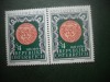 HOPCT TIMBRE MNH 786 GRAZ 850 ANI 1978 -1 VAL AUSTRIA, Nestampilat